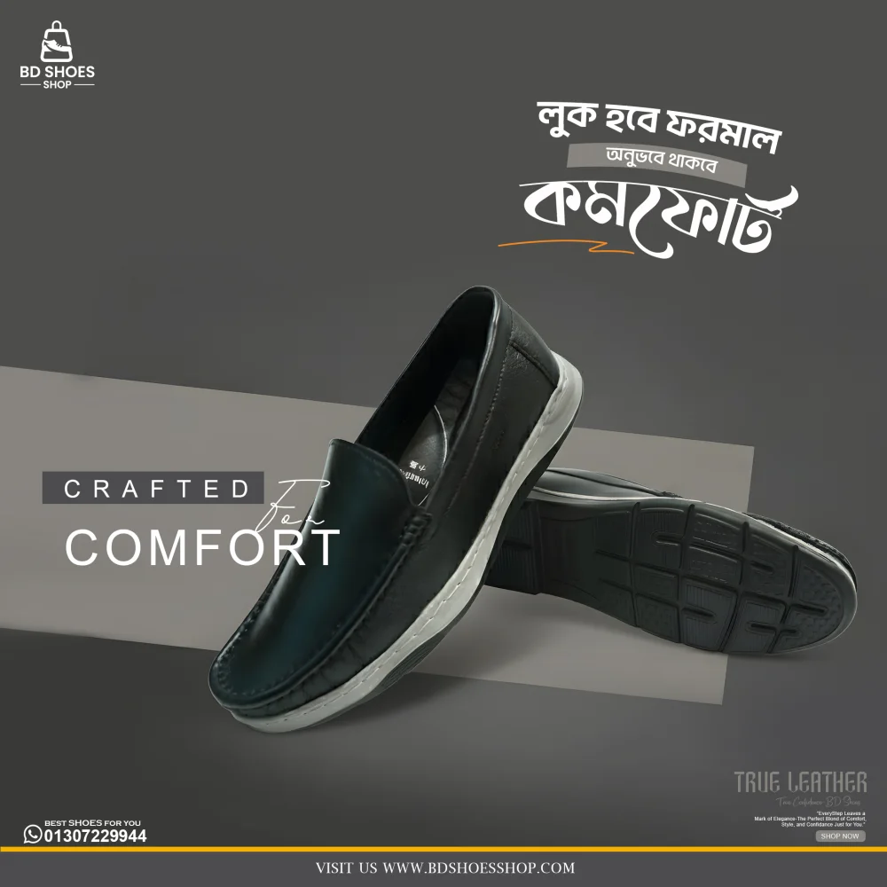 bdshoessmp05