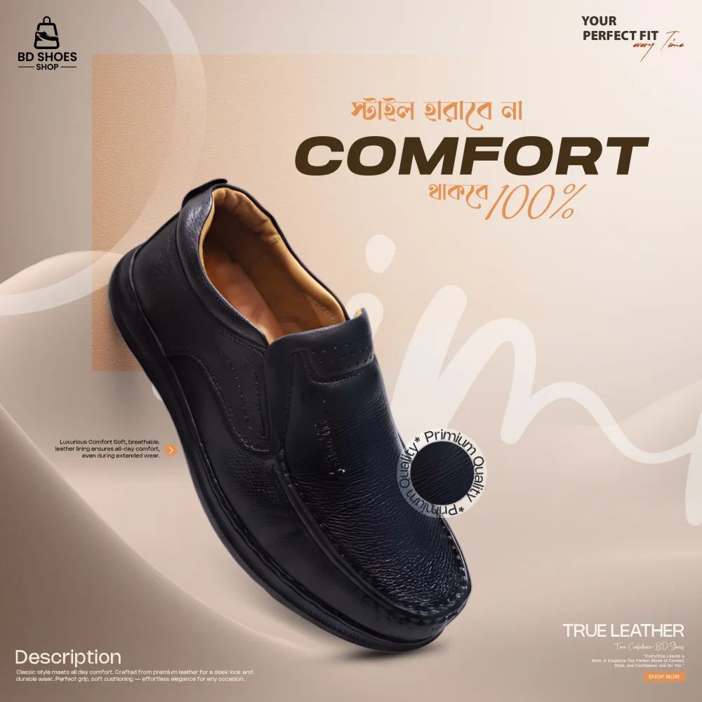 bdshoessmp09